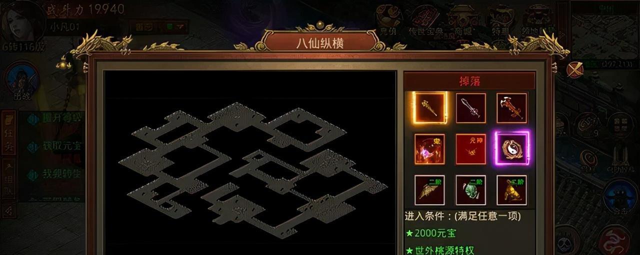 《揭秘传奇手游攻略的绝世奥秘》（探寻无转世之道，畅享传奇手游新玩法）