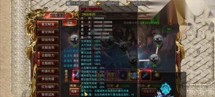 《赤血屠龙手游攻略大全》（掌握攻略秘籍，成为最强玩家！）