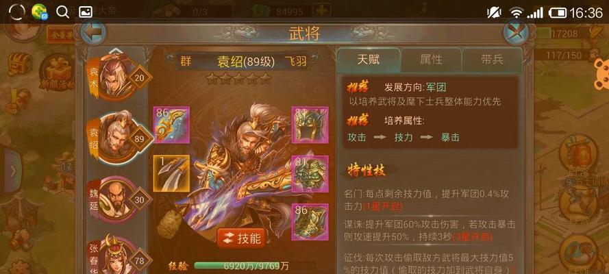 天赐手游副本攻略（探索副本玩法，打造强力角色实力）