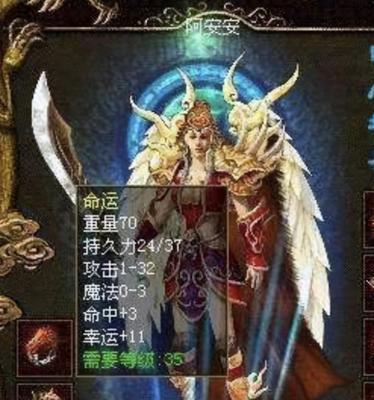 《征战蛮荒森林，玩转手游攻略》（攻略分享、技巧解析，助您成为真正的蛮荒之王！）