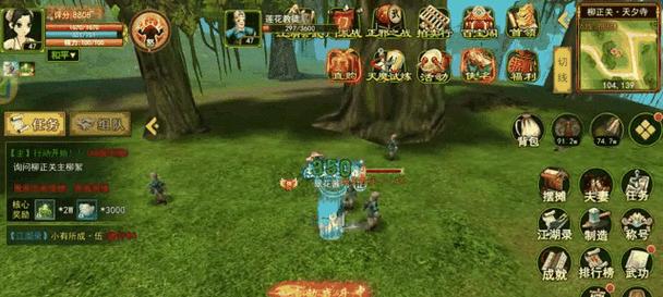 《热血江湖手游声望兑换攻略》（了解声望兑换的方法，快速提升实力）