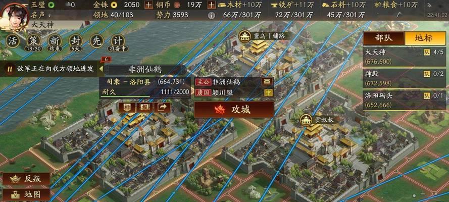 《三国志手游关羽加点攻略》（高攻击力保证胜利，）