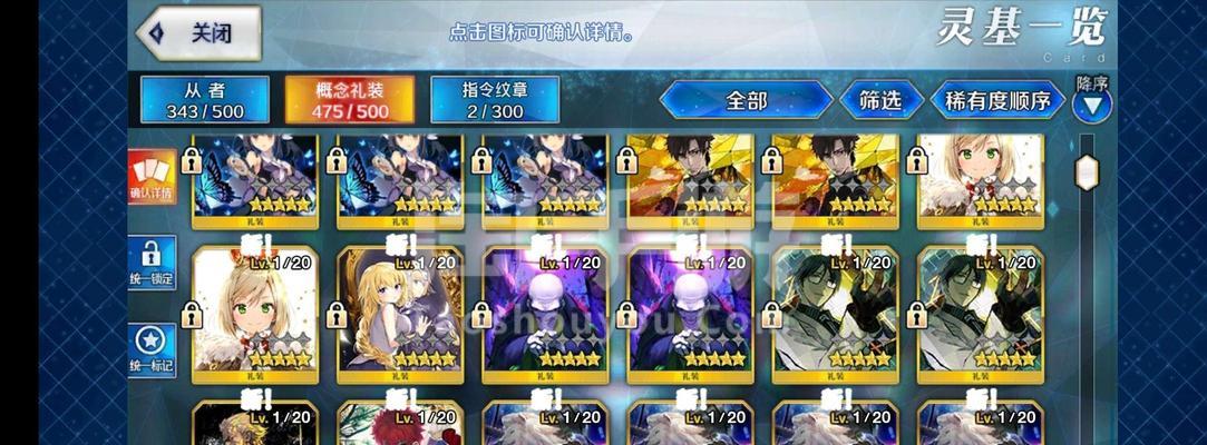 冲破宇宙手游攻略