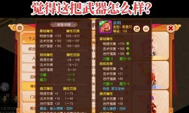 梦幻手游155攻略（战无止境，一统江湖靠这份攻略！）