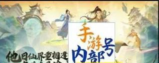 灵剑侠侣手游攻略秘籍（玩转灵剑侠侣手游，成为无敌剑侠的关键秘籍大揭秘！）