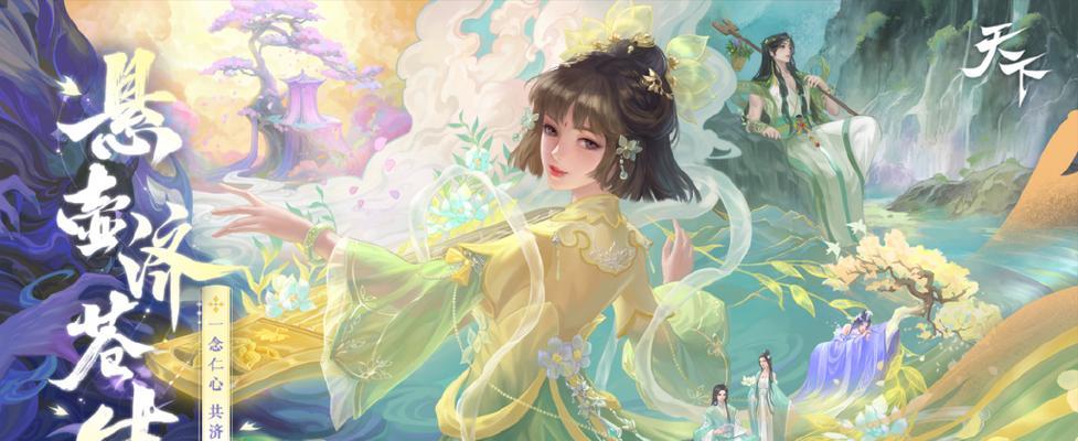 《新白娘子传奇手游加点攻略》（新白娘子传奇手游如何合理加点，打造最强角色）