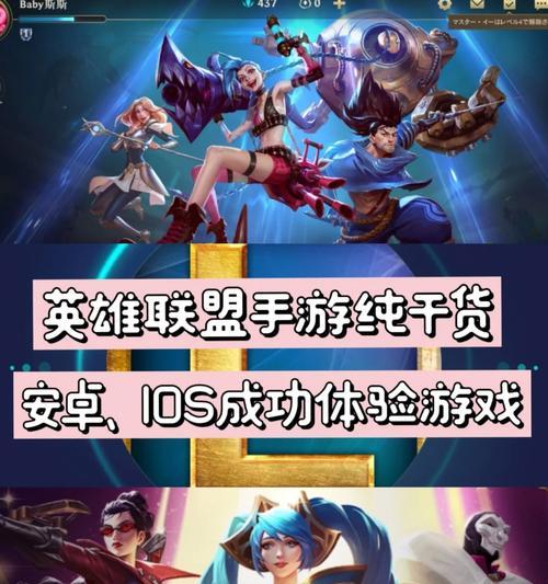 《召唤起义》攻略指南（掌握召唤技巧，统领强大军团，成为真正的英雄！）
