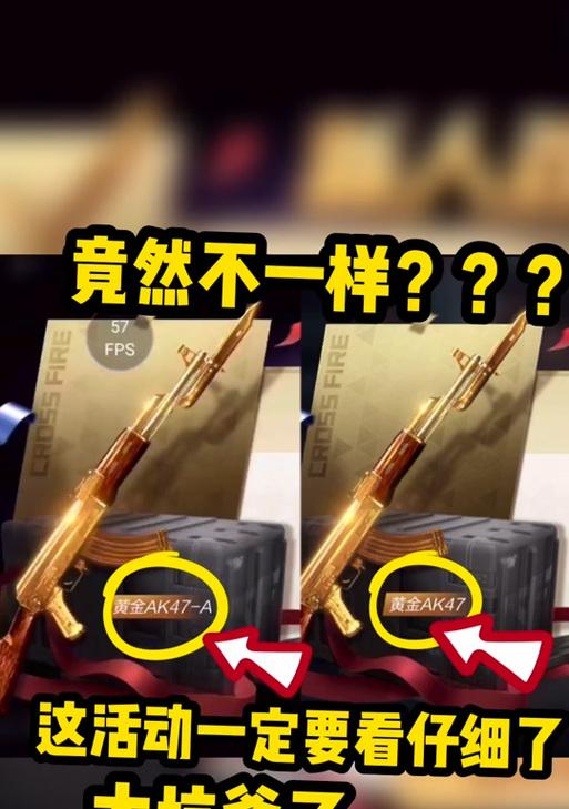 《极速突围攻略，助你稳步登顶CF手游！》（为“策略”）