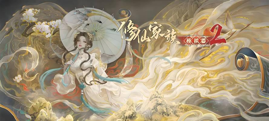 《手游武功修炼攻略大全》（细说手游中的武功修炼技巧，让你成为游戏高手！）