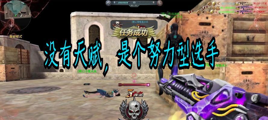 《生死狙击手游战术攻略大揭秘！》（掌握关键战术，成为真正的狙击高手）