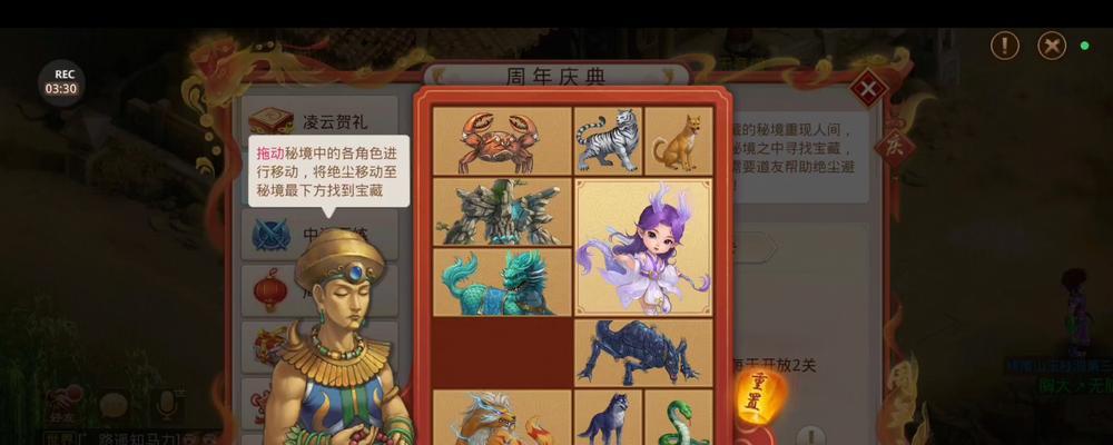 问道手游攻略大全（全面解析木系技能，助你在问道手游中无往不利！）