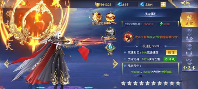《地藏手游攻略大揭秘》（绝密攻略教你成为地藏手游的王者）