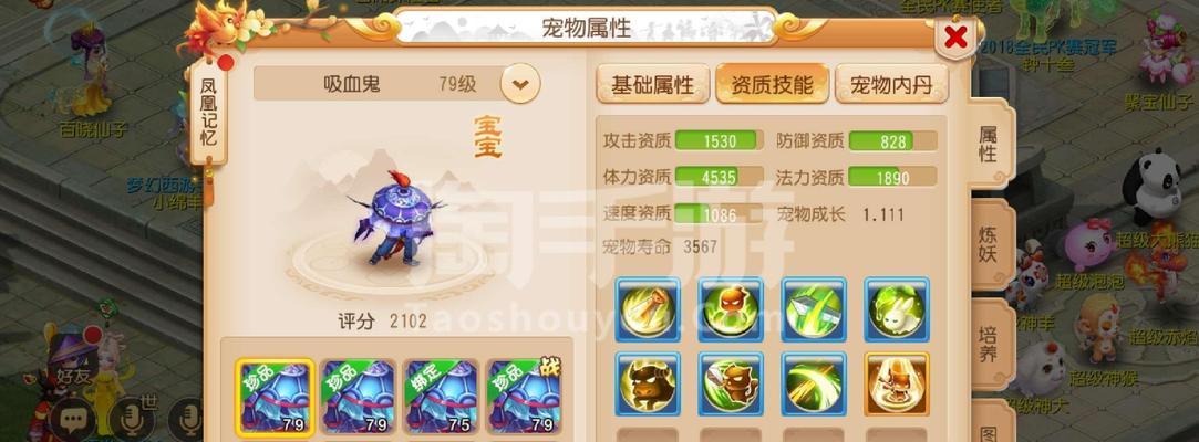 月宫攻略大全（从入门到精通，解锁月宫关卡的终极秘籍）