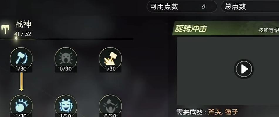 龙之谷手游省钱攻略（如何以低成本快速提升实力，畅享龙之谷手游乐趣）