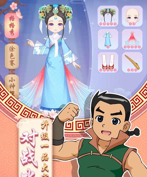 甜心格格手游卡牌组合攻略（学会这个，让你在甜心格格手游中无往而不利！）