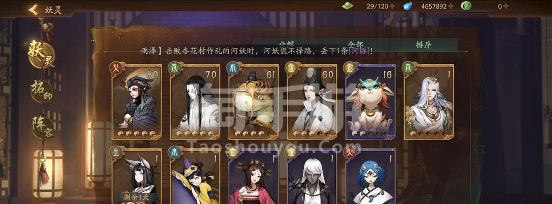 《掌握手游神录攻略》（神录攻略全面解析，带你登顶游戏巅峰！）