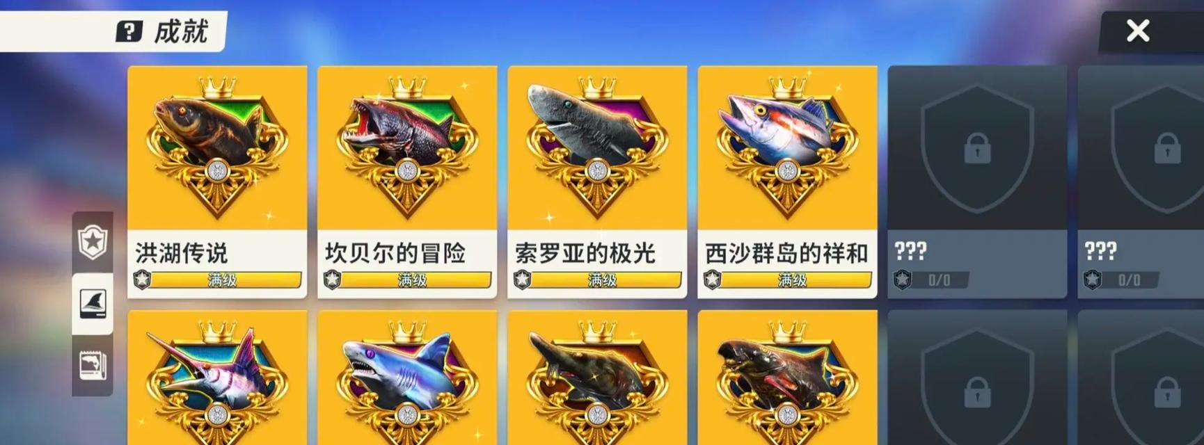 鱼乐无穷（成为顶级垂钓高手的终极秘籍）