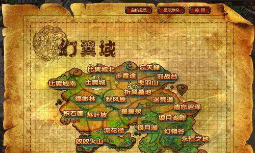自由幻想手游刷技能攻略（技巧、装备和策略的完美结合，让你在自由幻想中成为无敌战士！）