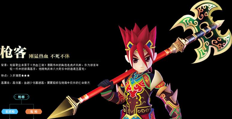《热血江湖手游道士强化攻略》（精通道士技能升级与装备选择的秘诀）