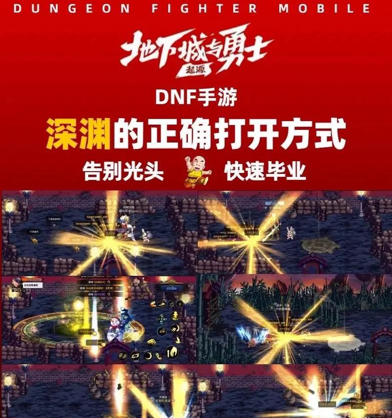 光明剑士手游攻略（揭秘隐藏技巧，打造最强战队！）
