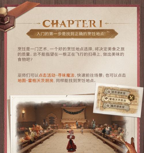 《不再孤独手游攻略大全》（玩转不再孤独，尽享游戏乐趣！）