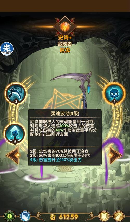 《亡灵派系手游攻略大全》（揭秘亡灵派系手游中的无敌战术，助你称霸全球！）