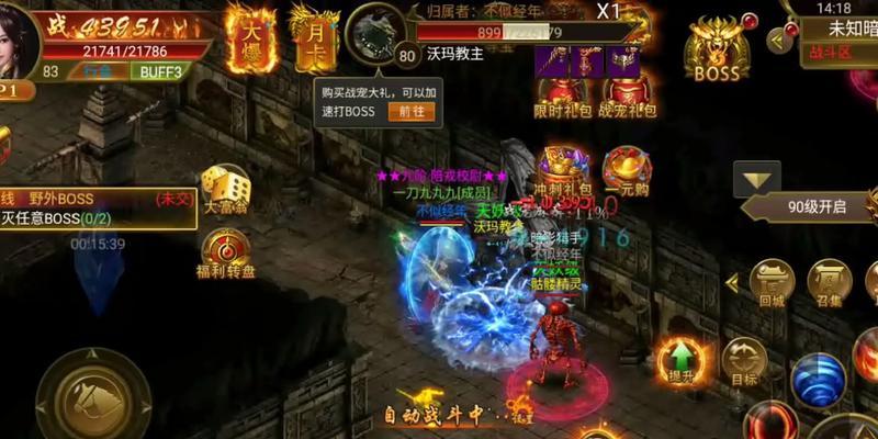 传奇武神手游攻略（征战天下，修炼绝技，成为无敌武神）