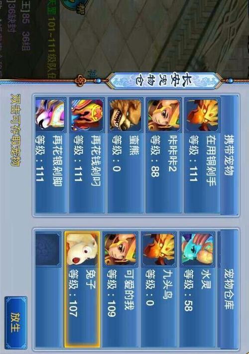 神武2手游龙宫平民攻略（以神武2手游为例，分享龙宫探索技巧，助你成为龙宫探险高手！）