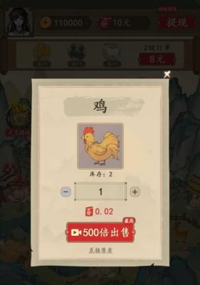 田园农家手游攻略（掌握关键技巧，赢得丰收与快乐！）