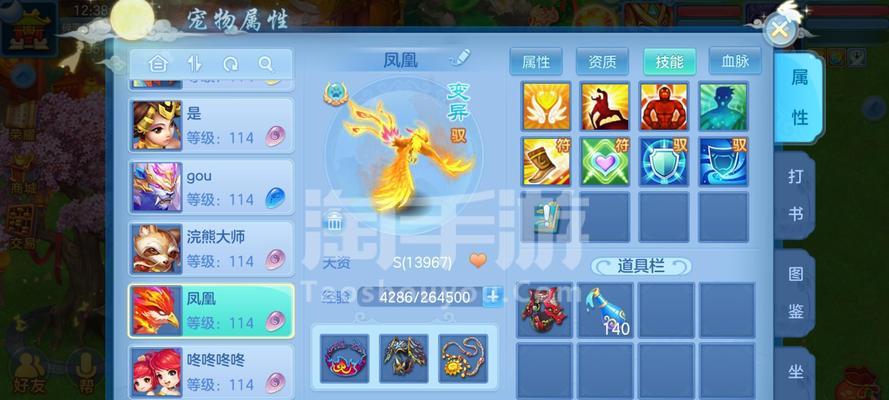 《玩转以神武手游凤凰加点教学攻略》（解锁凤凰加点技巧，轻松称霸大陆！）