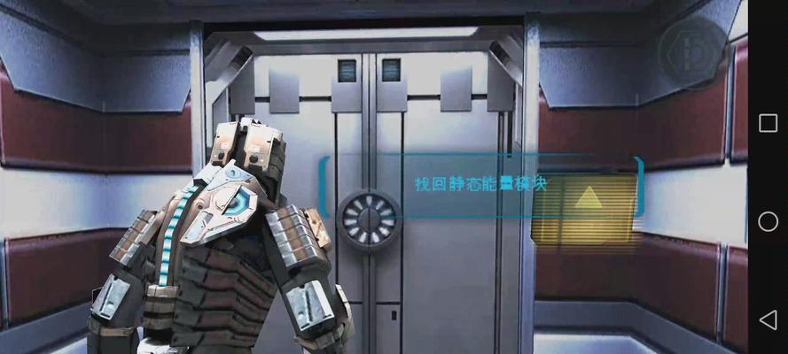 《死亡空间手游第一关攻略》（太空恐怖生存之旅，拯救人类的关键一步）