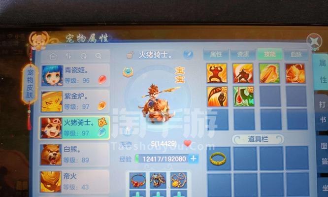 神武手游龙宫孩子攻略（探索龙宫，培养孩子，收获无尽乐趣）