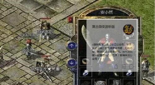 《天启OL手游攻略大全》（成为顶尖玩家的必备指南）