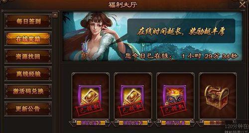 《剑雨江湖手游最新版攻略》（掌握绝技，征战江湖）
