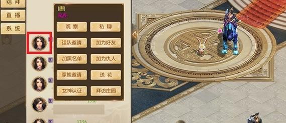 征途2手游棍子攻略（探索棍子的力量，成为征途2中的强者）