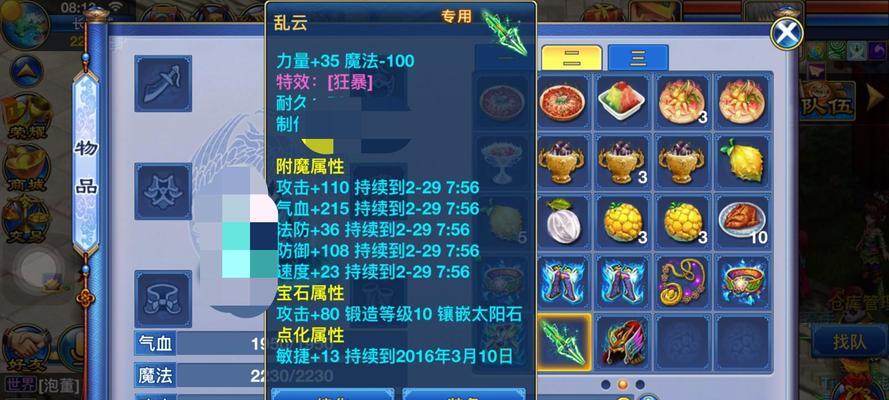 探秘神武狮驼岭（神武狮驼岭攻略，带你征战江湖！）