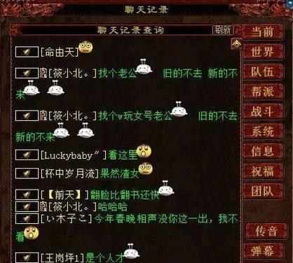 大话手游分发水果攻略（让你成为水果大师的必备指南）