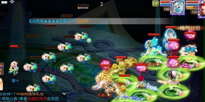 《掌握地煞星攻略手游，成为无敌玩家》（成为地煞星的玩家，从此傲视群雄）