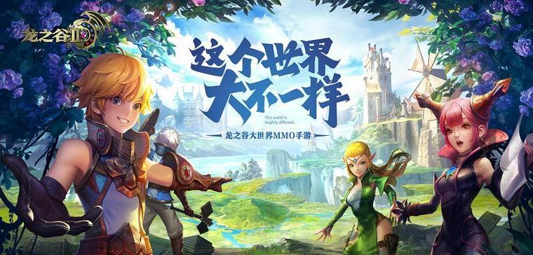 《龙之谷手游双生攻略技巧大全》（一起揭秘双生模式的高分打法，让你成为顶级玩家！）