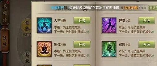 《红手指传奇手游攻略大揭秘》（揭开红手指传奇手游胜利的秘密，让你成为顶级玩家！）