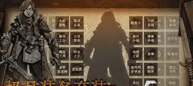 手游无尽攻略（成为无尽攻略之王，享受游戏乐趣）