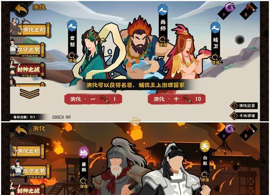 大话手游冲级攻略（成为游戏高手的关键，这些技巧你绝对不能错过！）