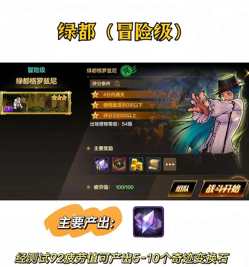 《剑网3手游搬砖攻略——快速升级、获取资源的秘诀》（掌握关键技巧，轻松成为高级玩家）