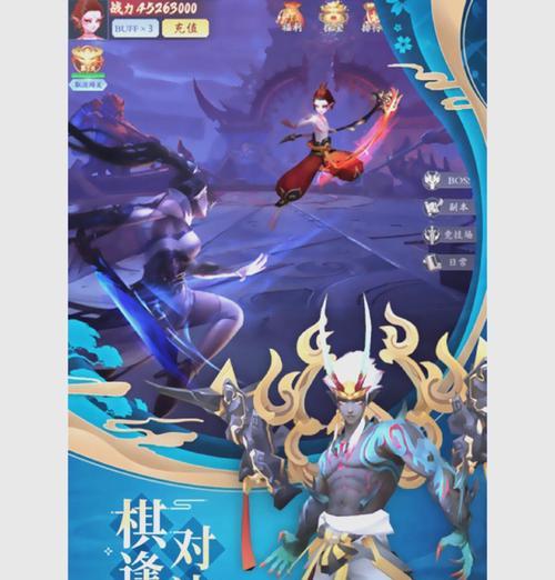 玄幻手游攻略大揭秘（玩转玄幻手游，成为顶尖玩家！）