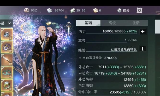 梦江湖手游攻略（一起来探索梦江湖手游的攻略秘籍吧！）