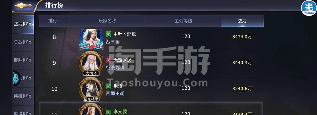 《玩转手游三十六计，智取游戏高峰》（以策略为武器，征战手游世界）