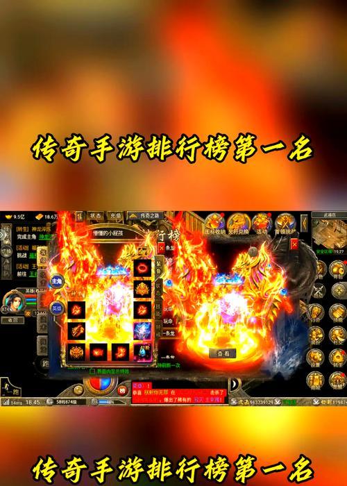 传奇手游攻略1（带你揭秘传奇手游的独家攻略，助你稳步提升实力）