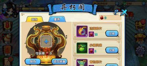 《以花千骨手游攻略》（玩转花千骨，成就巅峰修仙之路）