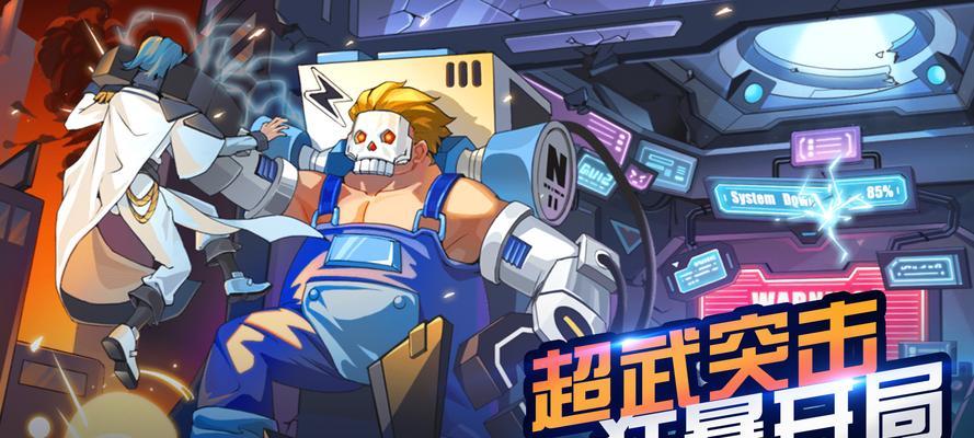 《征战三国，尽在手中！武神攻略》（掌握绝世武技，称霸乱世！）