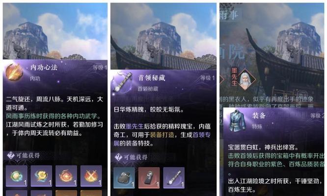 手游内测攻略（从入门到精通，掌握内测攻略）